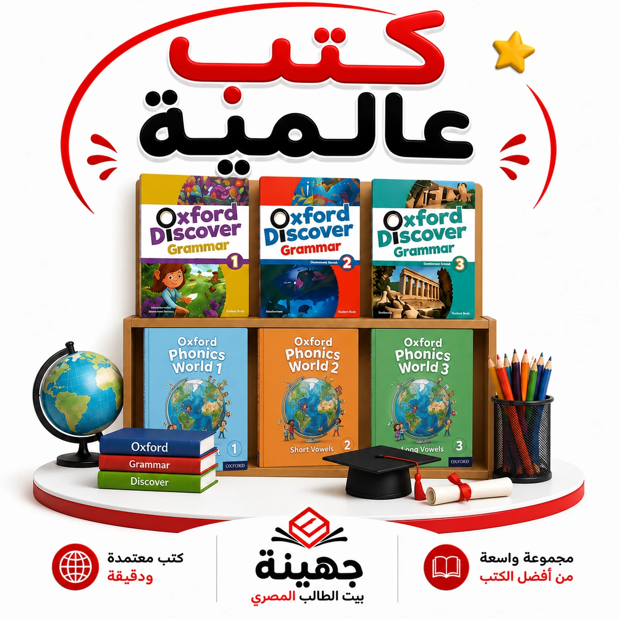 كتب عالمية