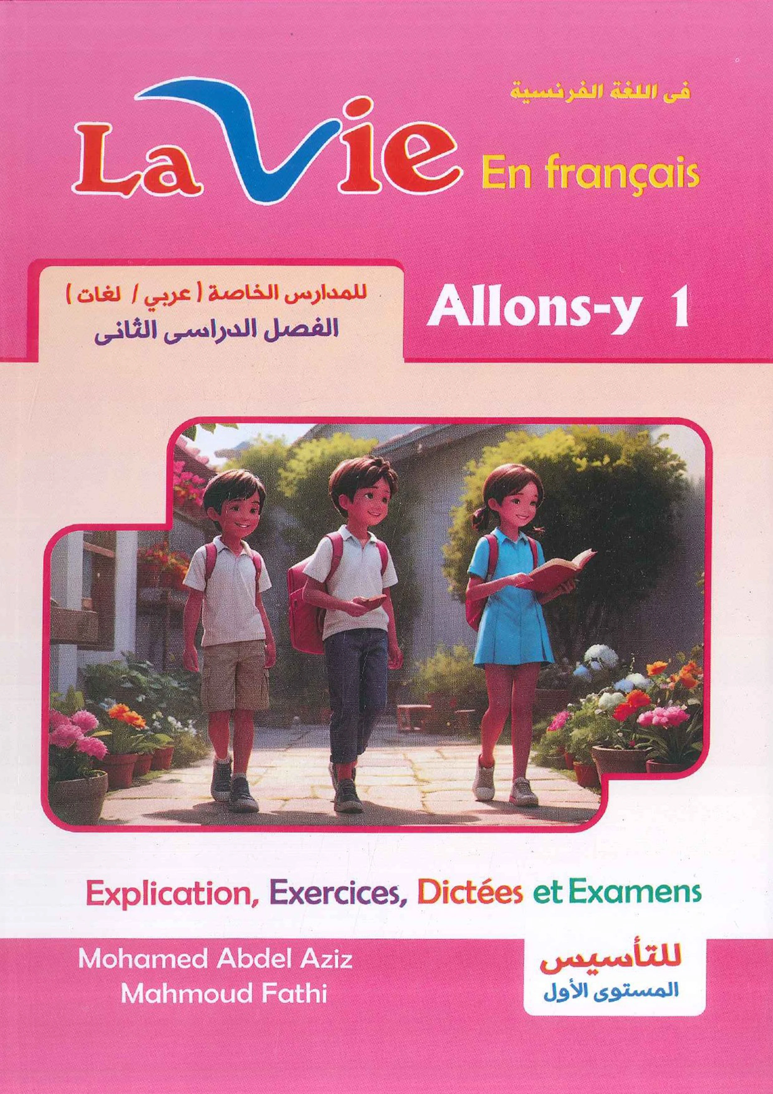 منتج