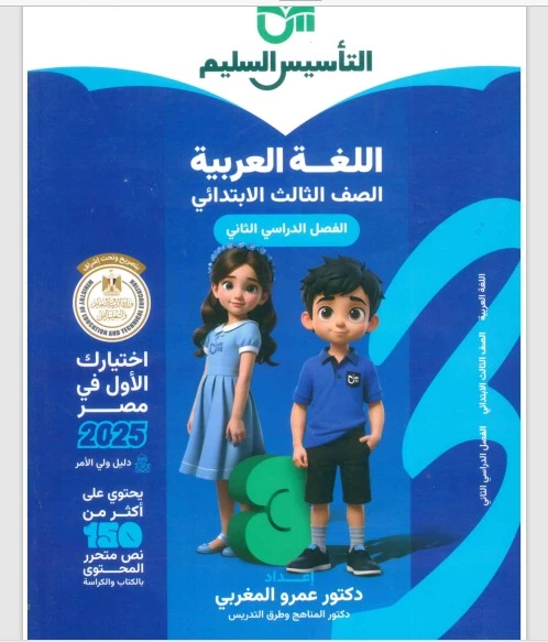منتج