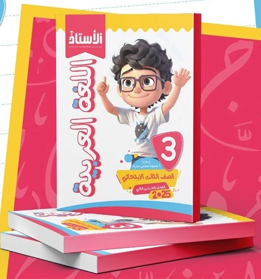 منتج