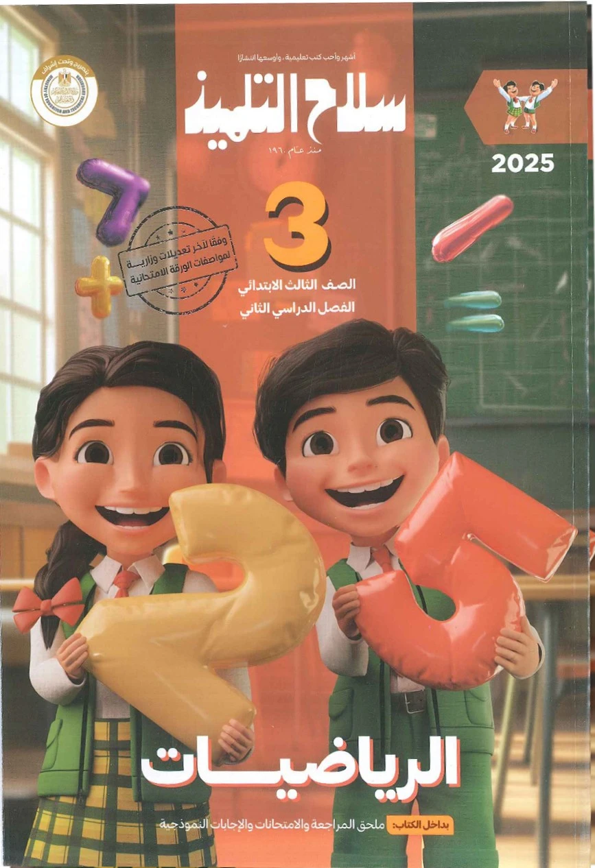 منتج