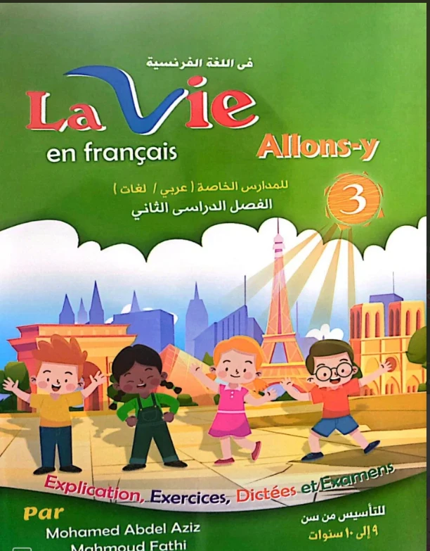 منتج