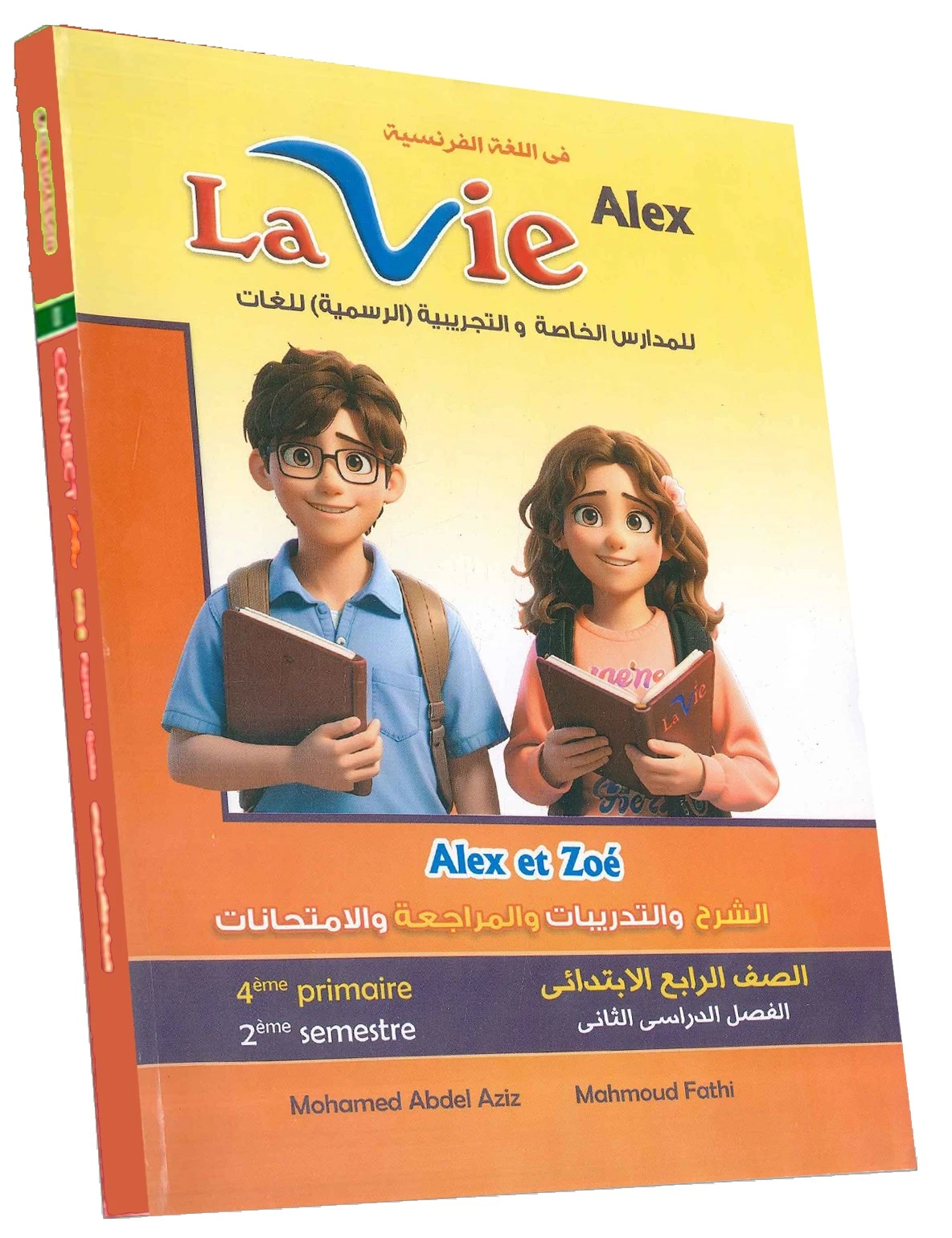 منتج