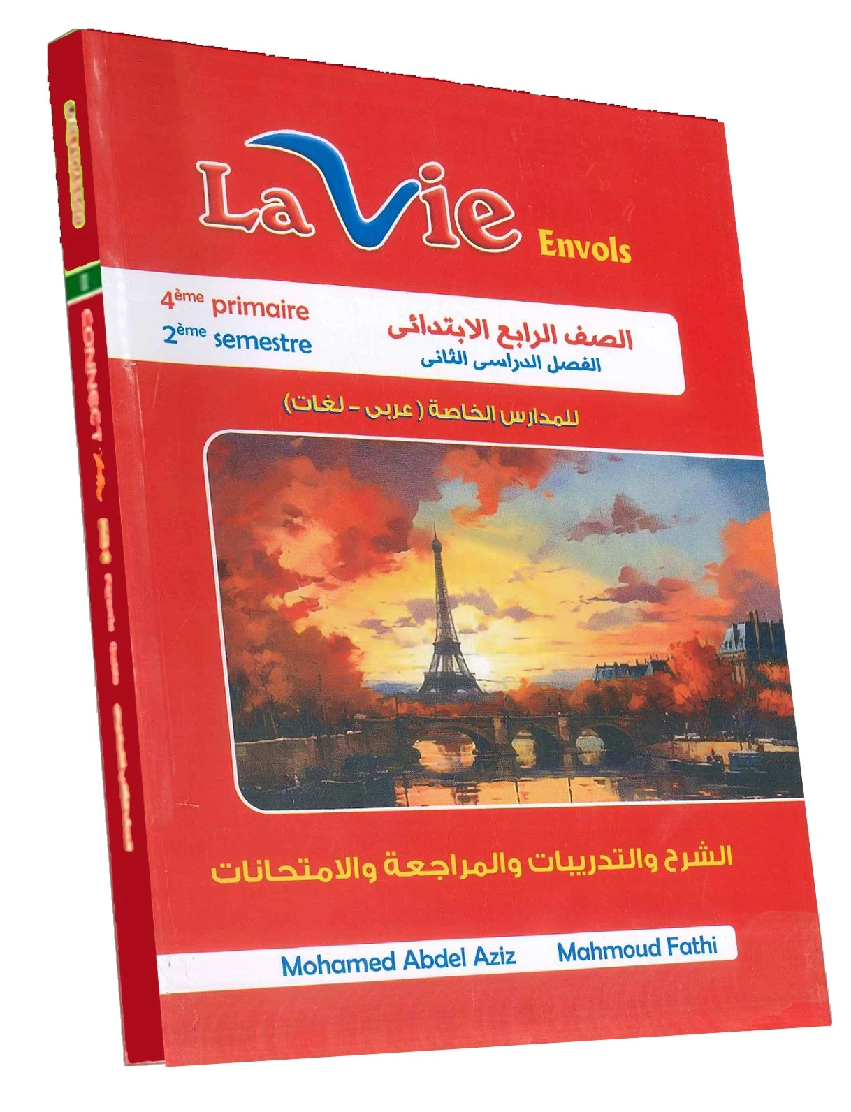 منتج