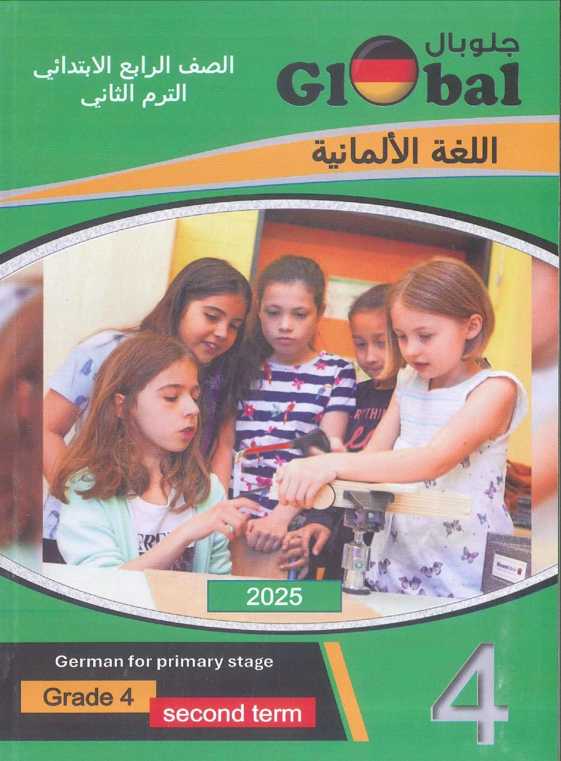 منتج
