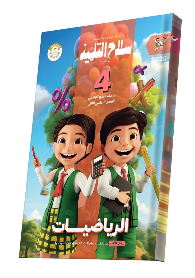 منتج