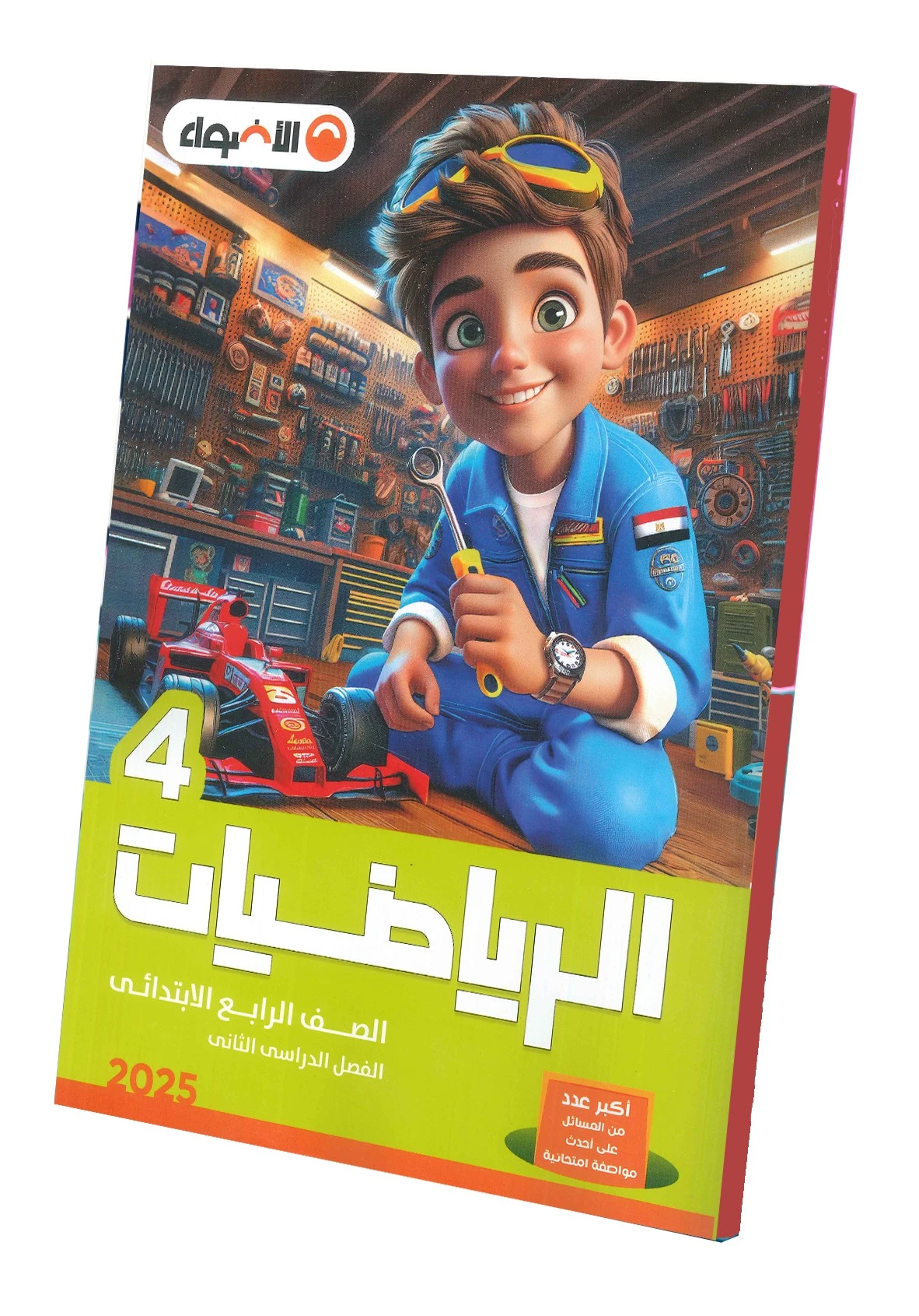 منتج
