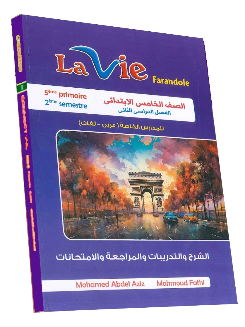 منتج