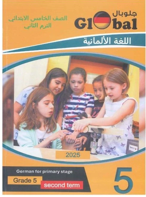 منتج