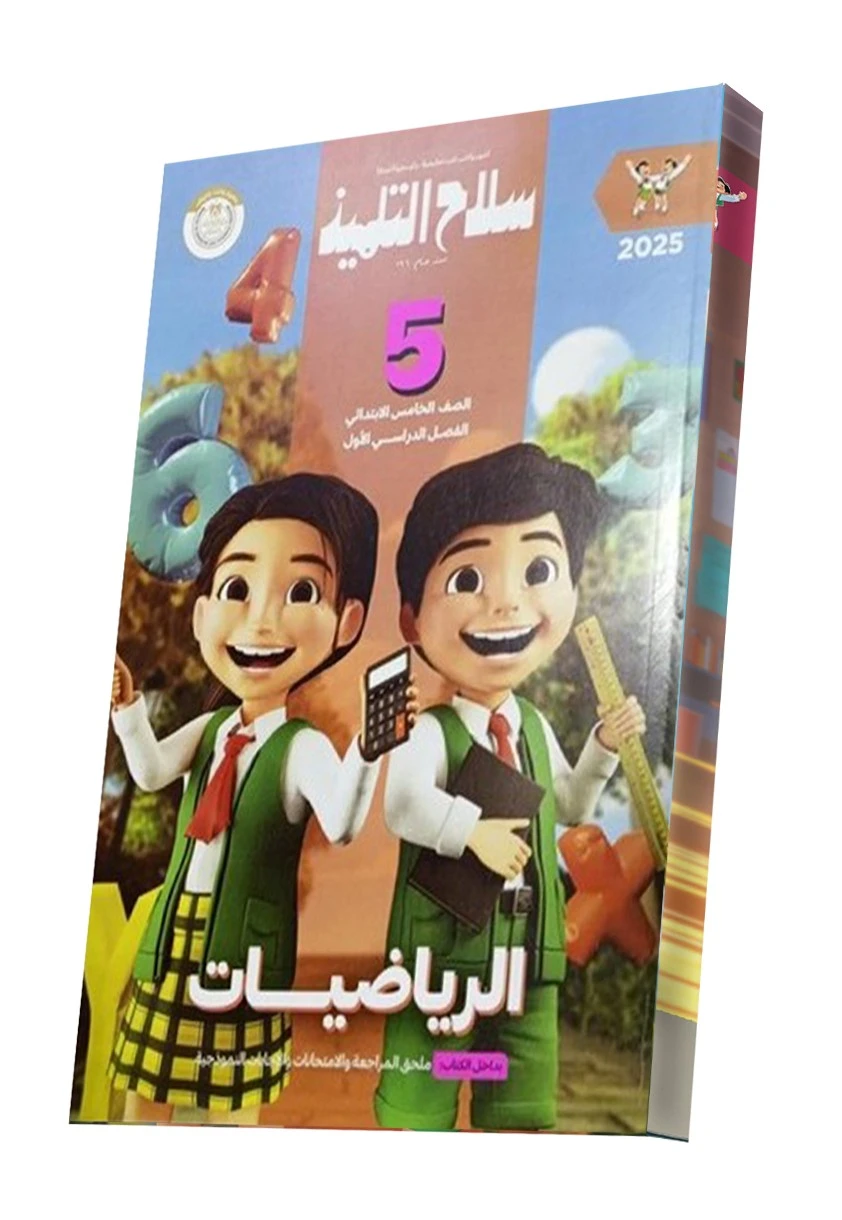منتج