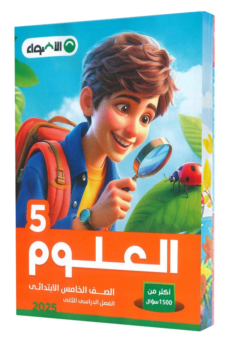 منتج