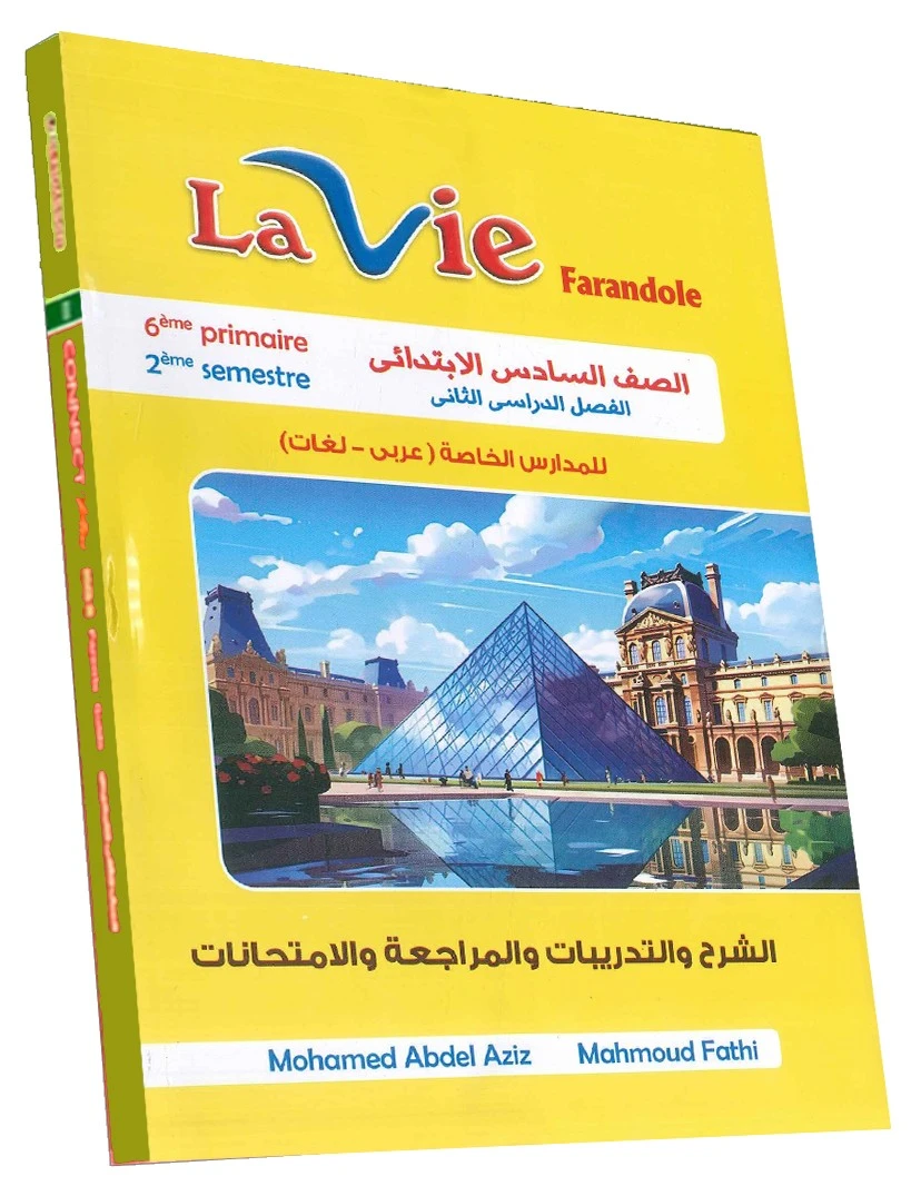منتج