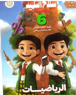 منتج