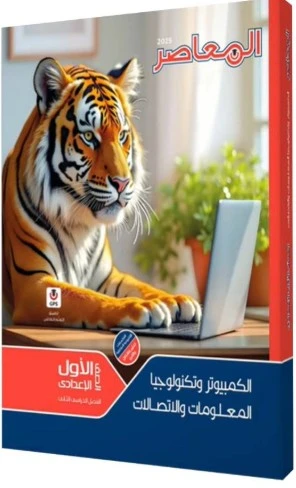 منتج