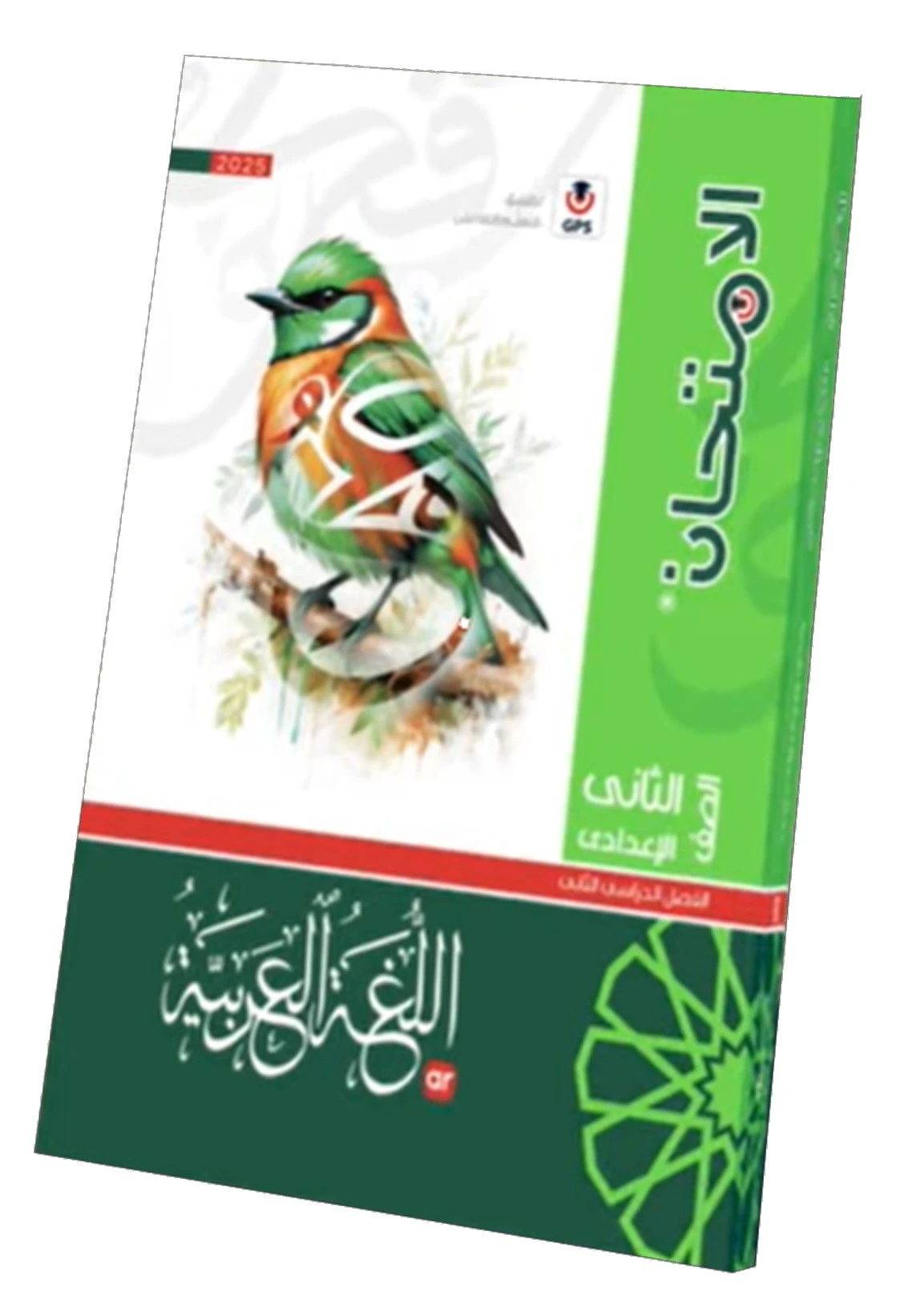منتج