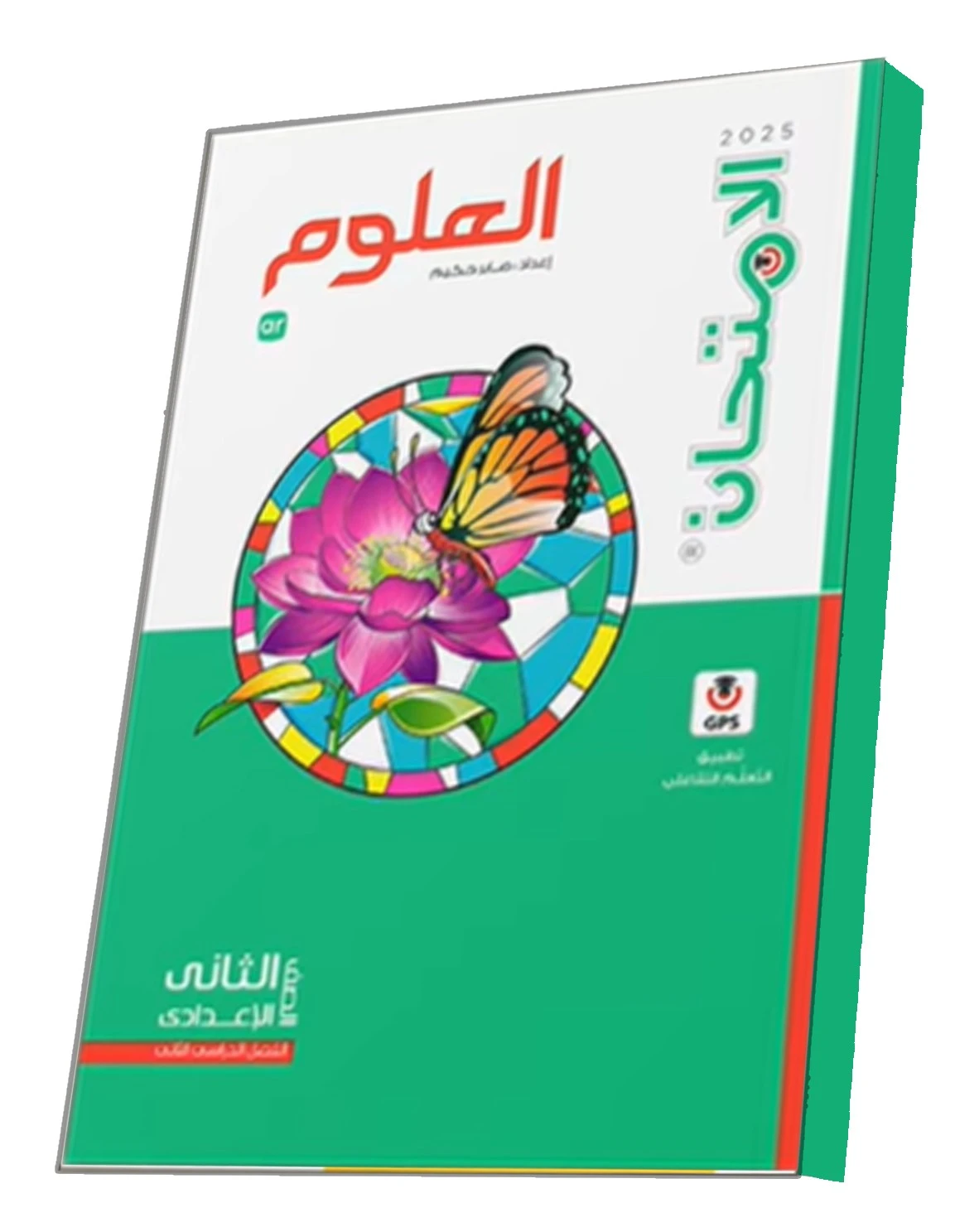 منتج