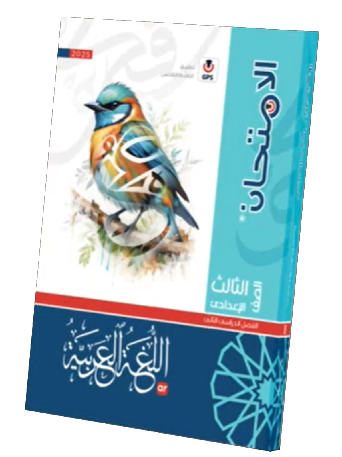 منتج