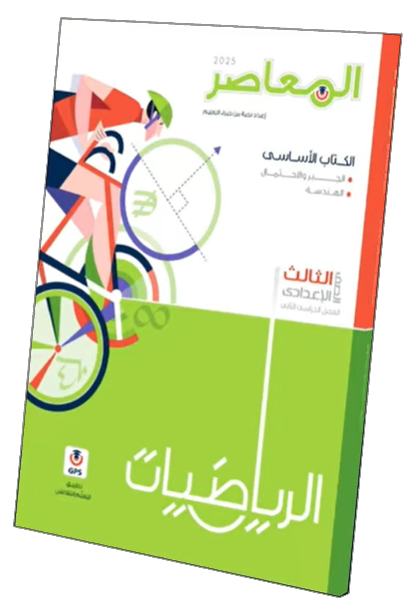 منتج