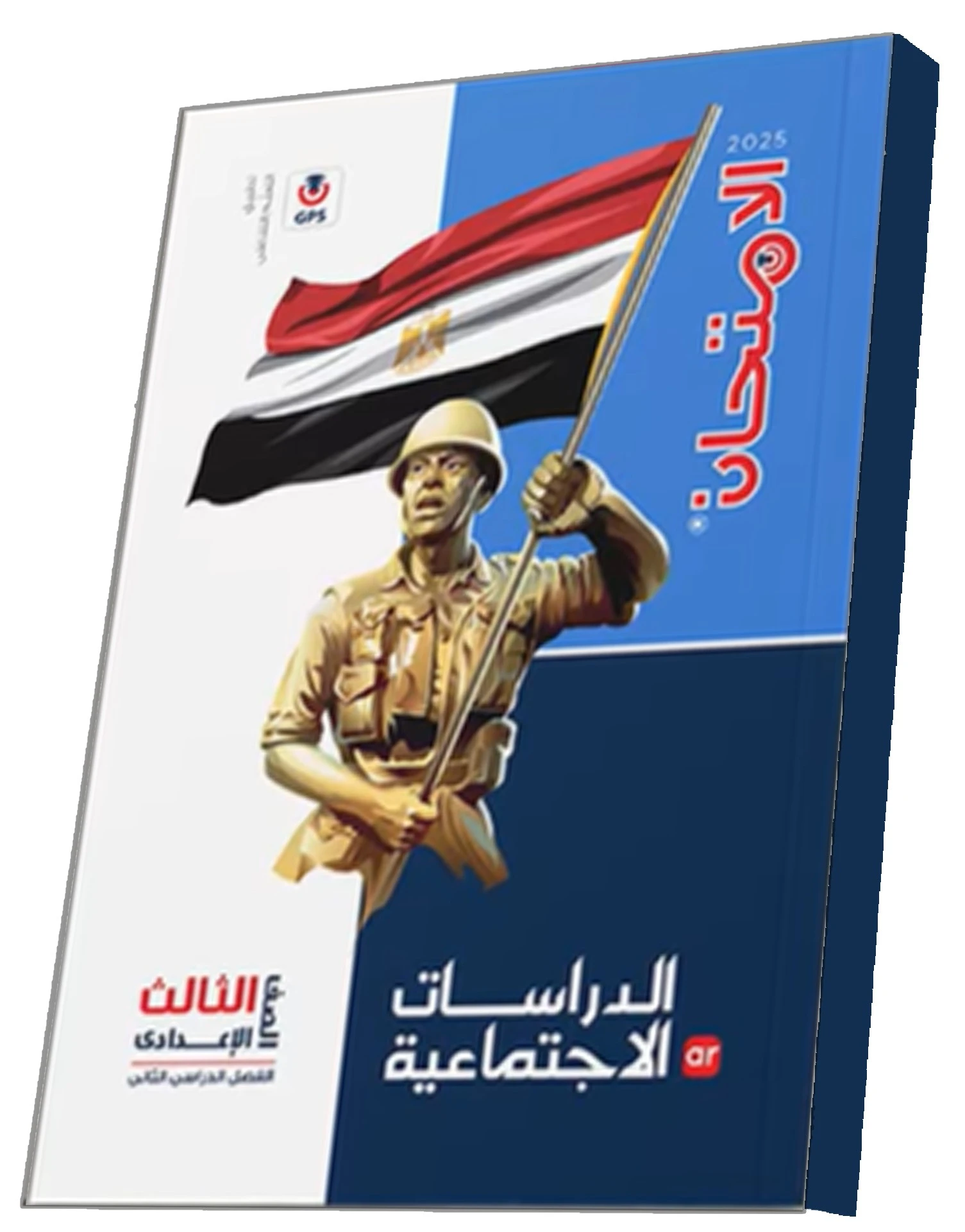 منتج