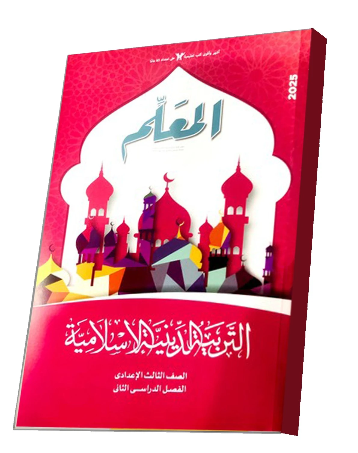 منتج