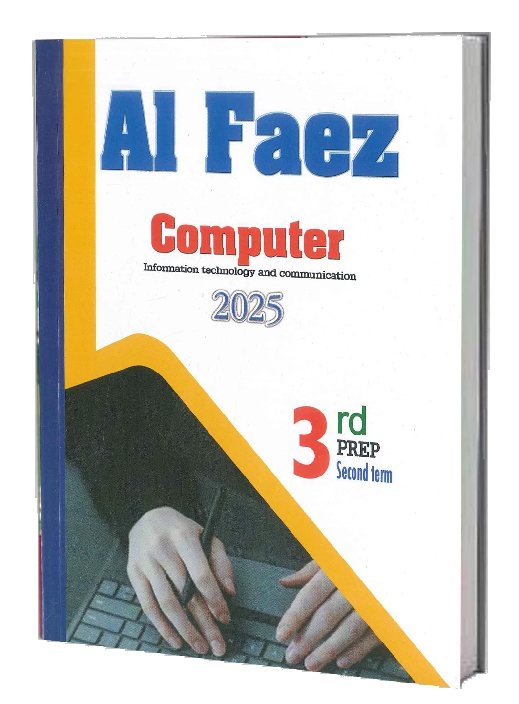 منتج