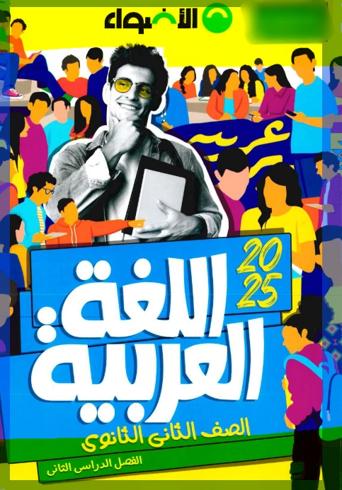 منتج