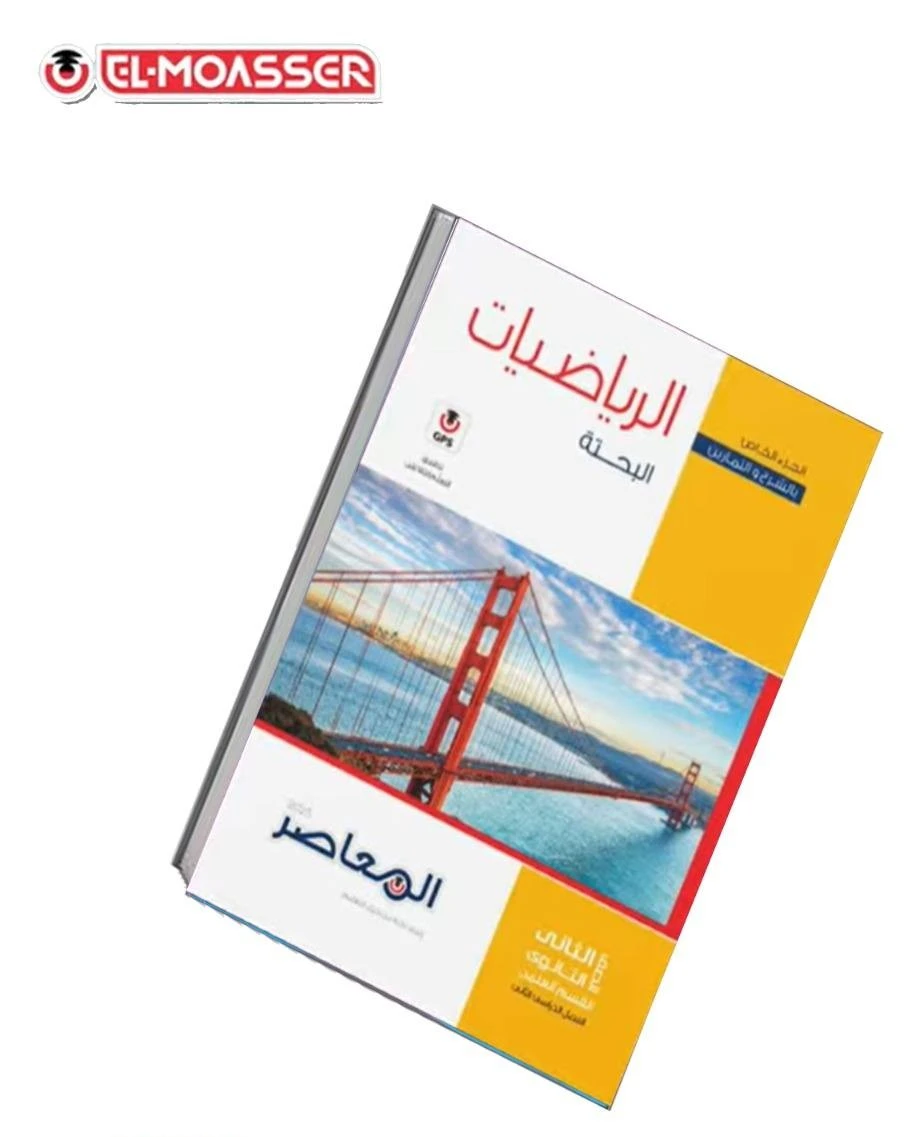 منتج