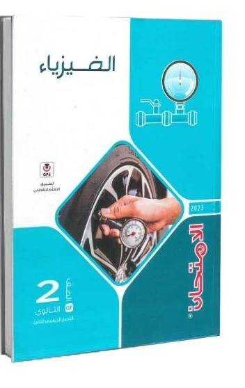 منتج