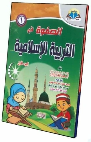 منتج
