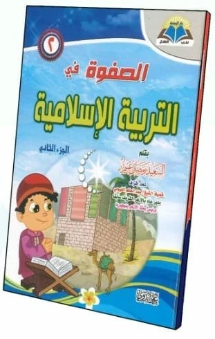 منتج
