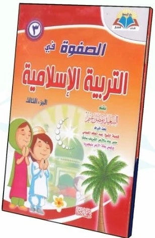 منتج