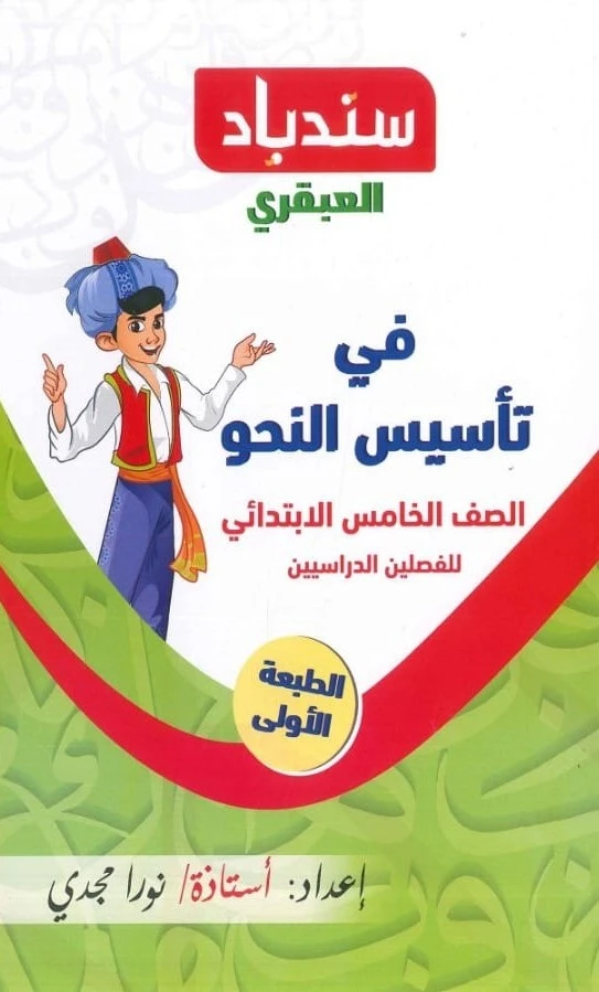 منتج