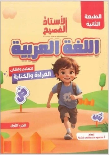 منتج