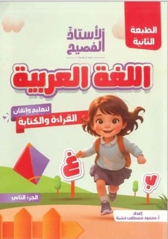 منتج