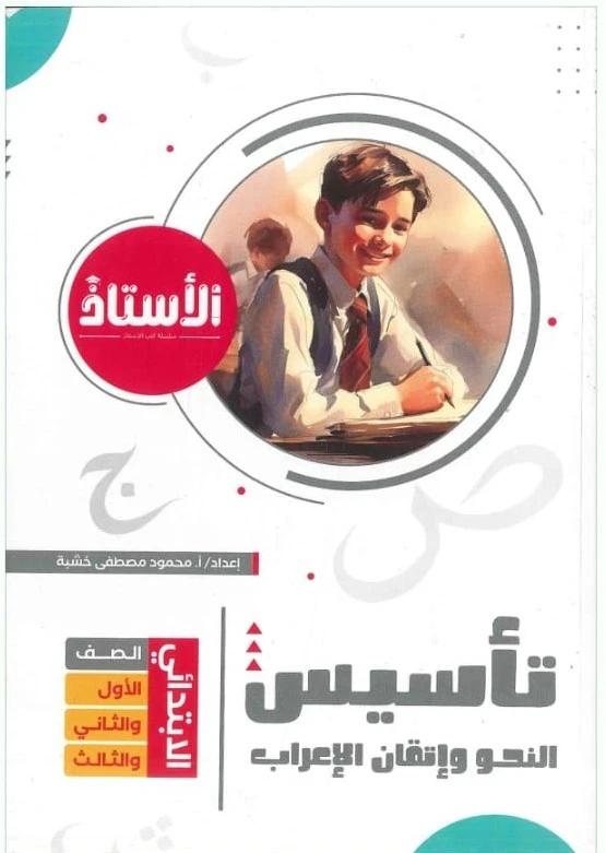 منتج