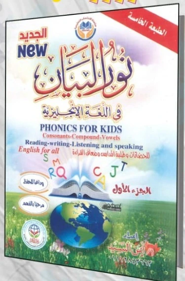 منتج
