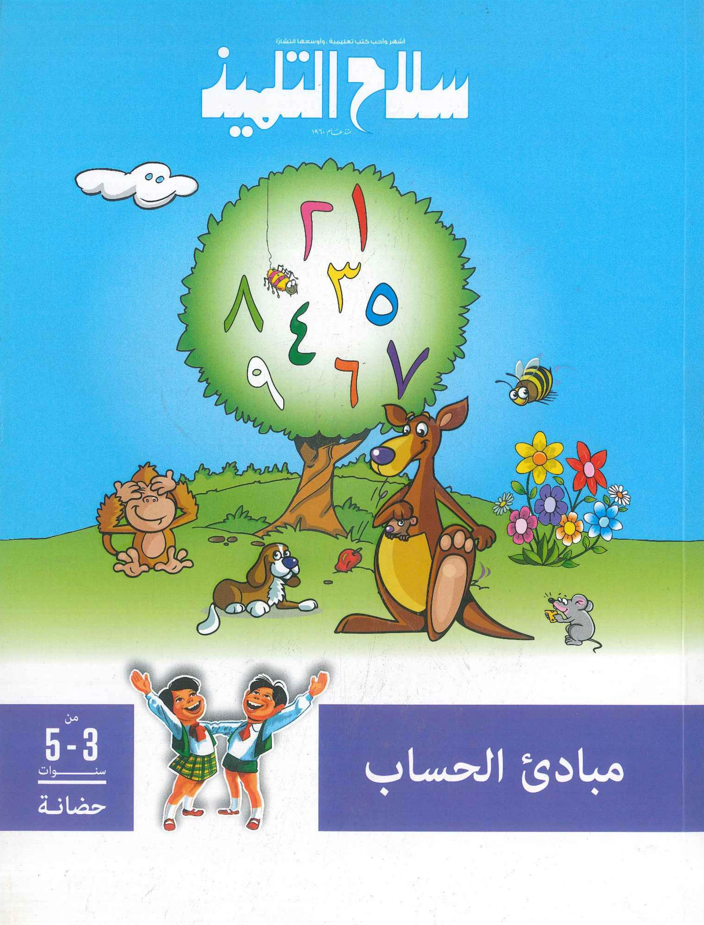 منتج