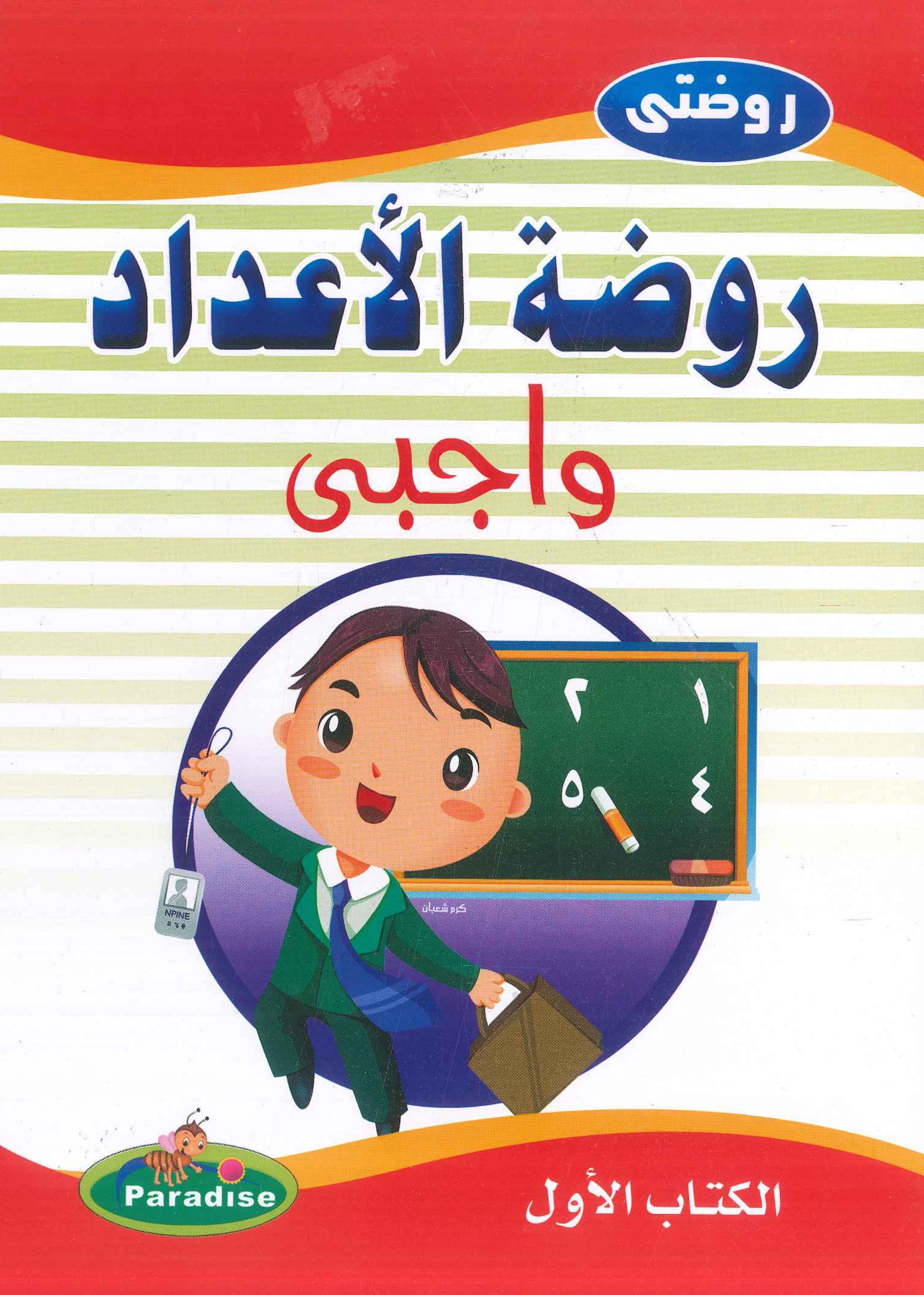 منتج