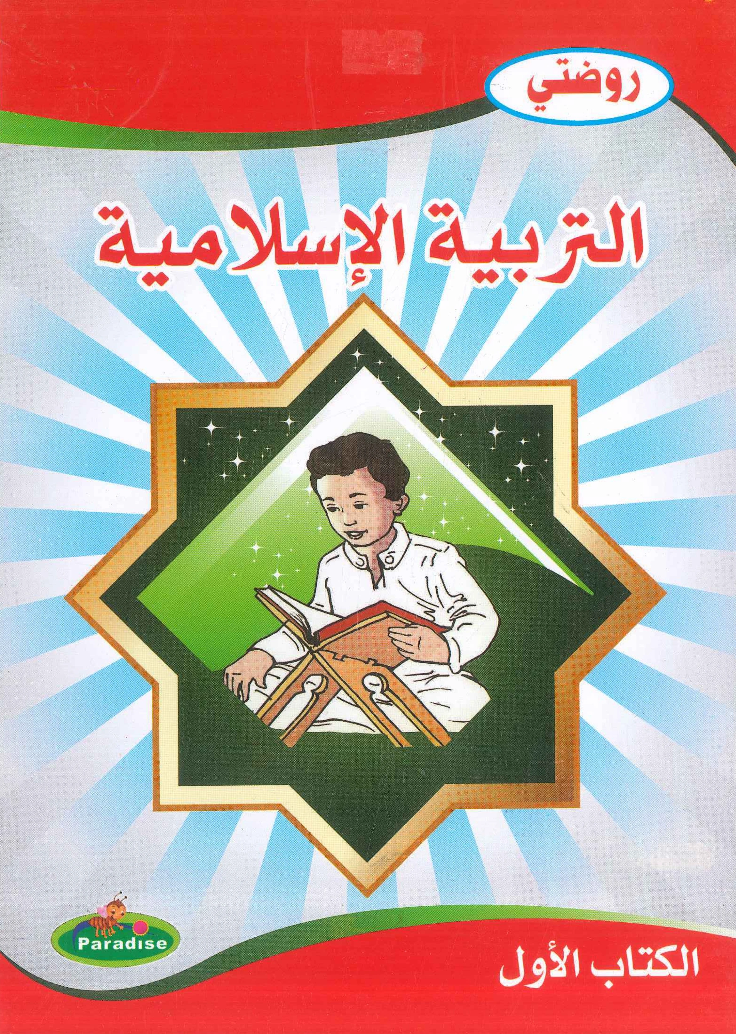 منتج