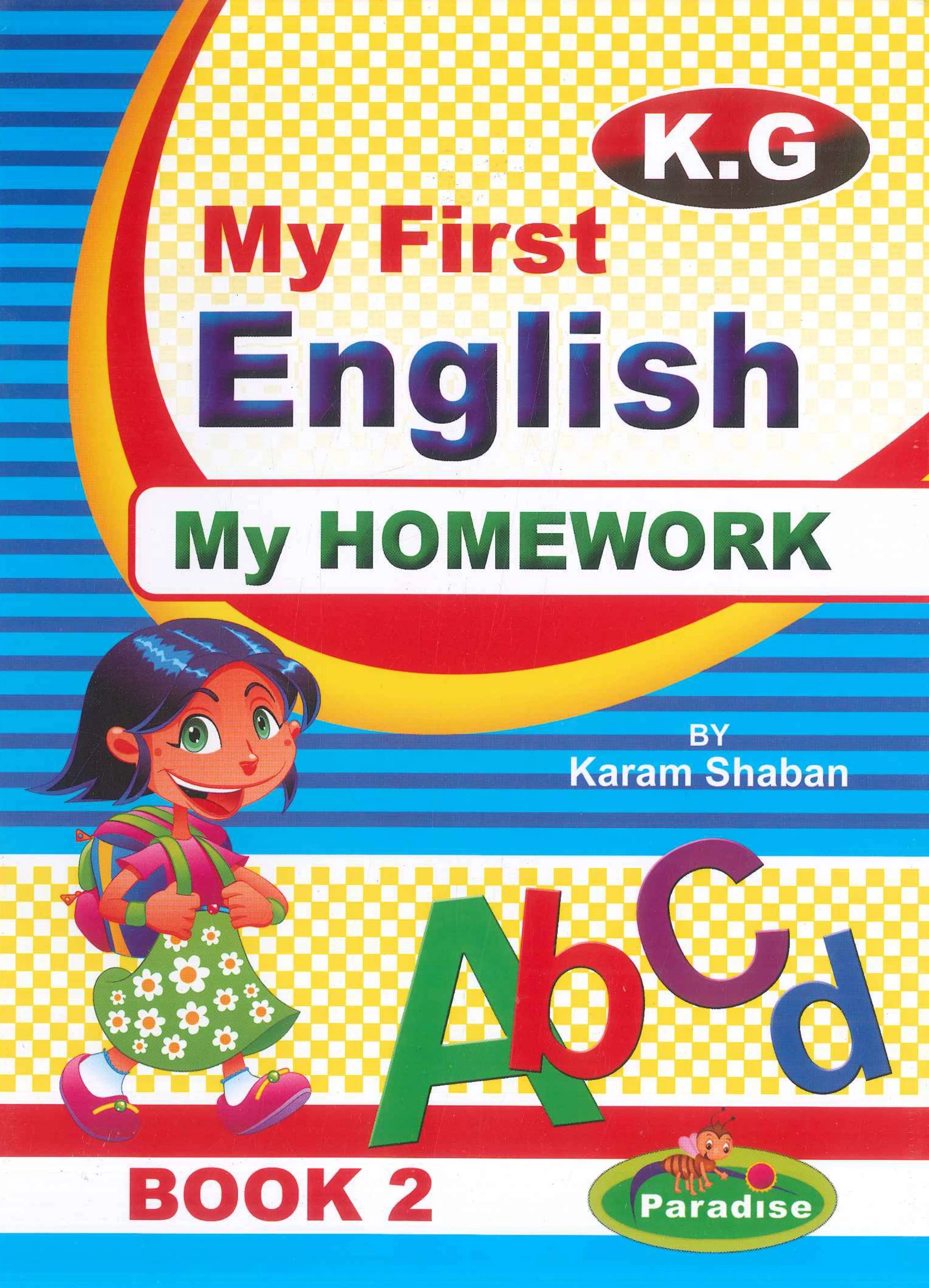 منتج