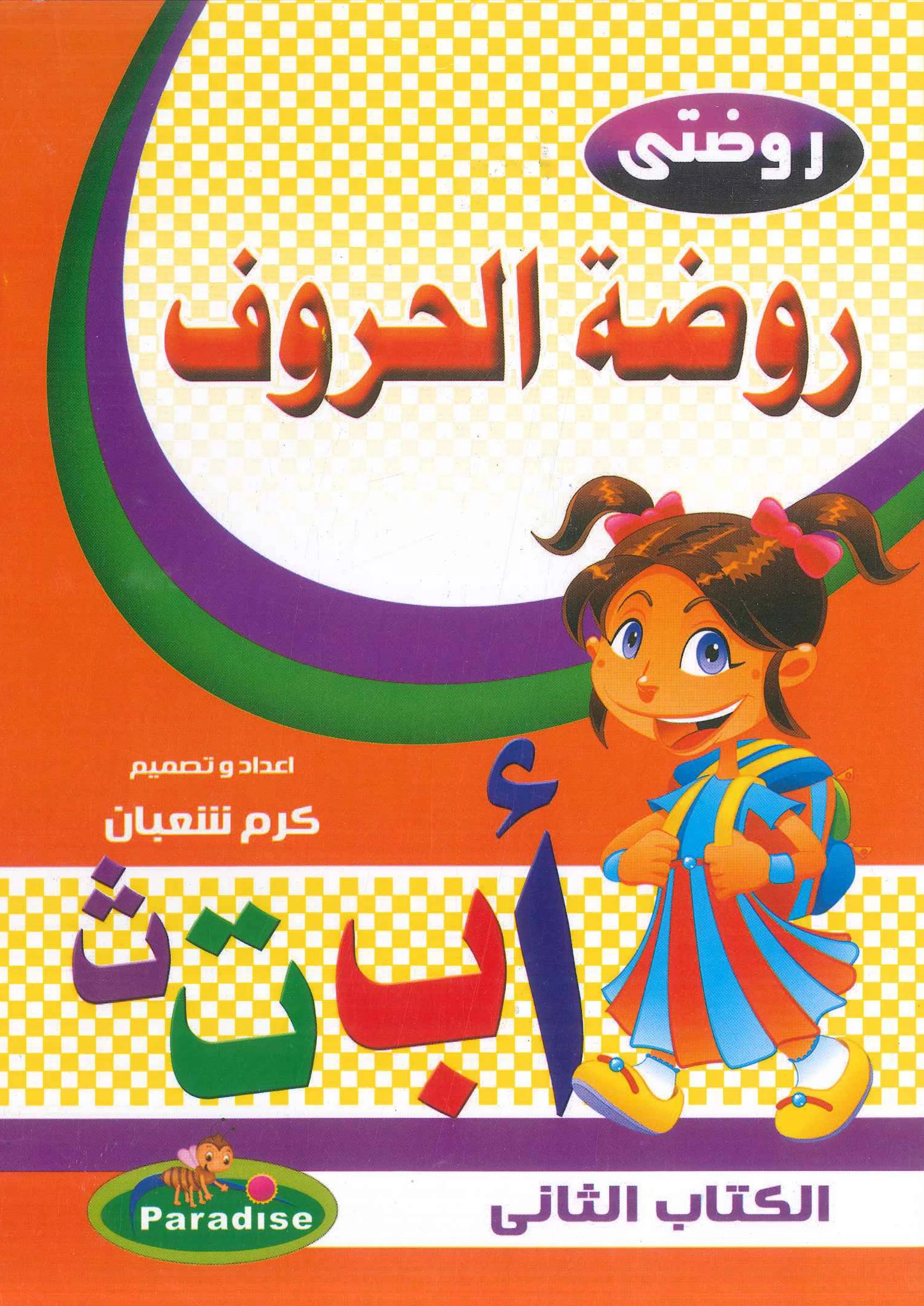 منتج