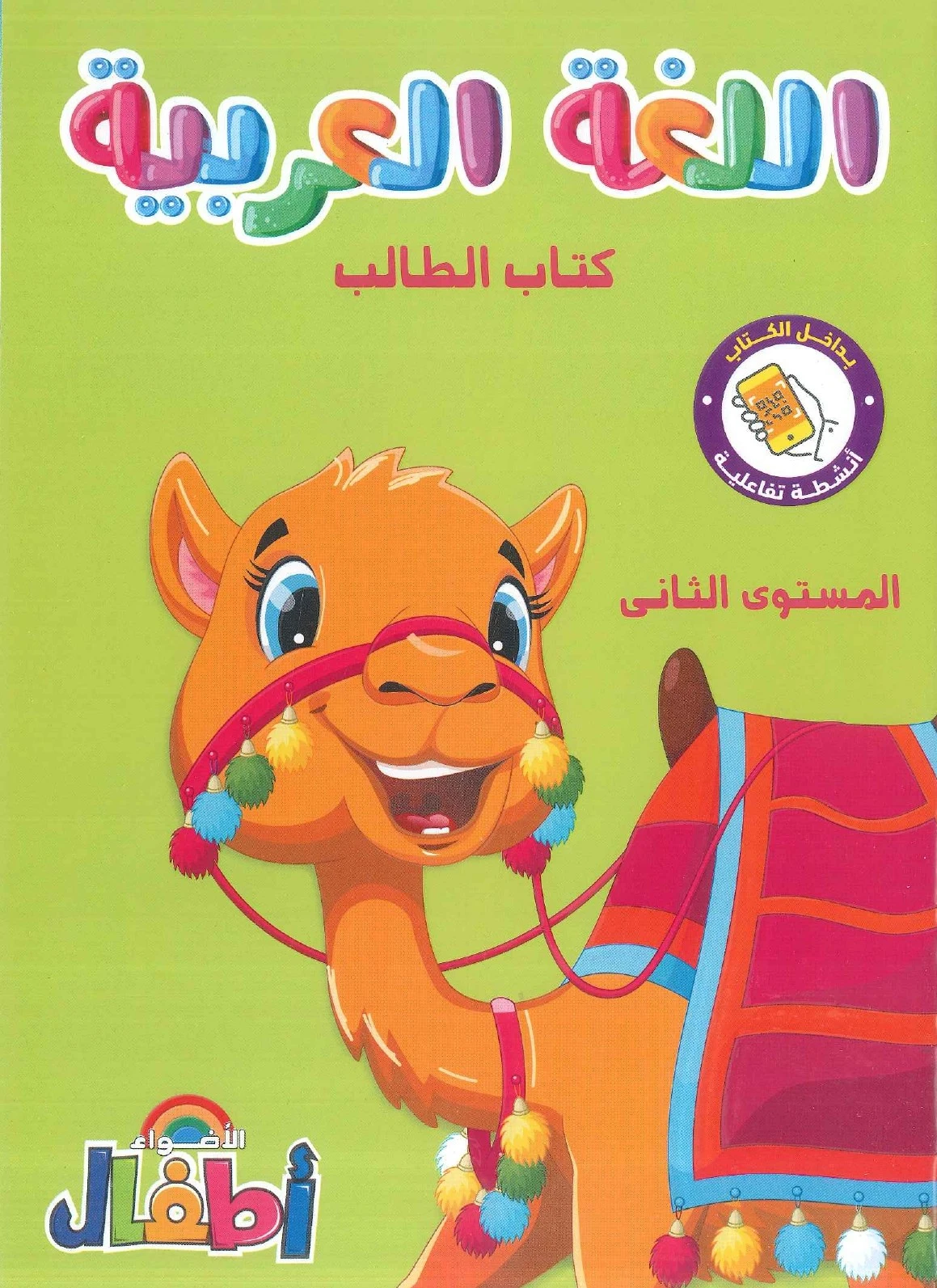 منتج