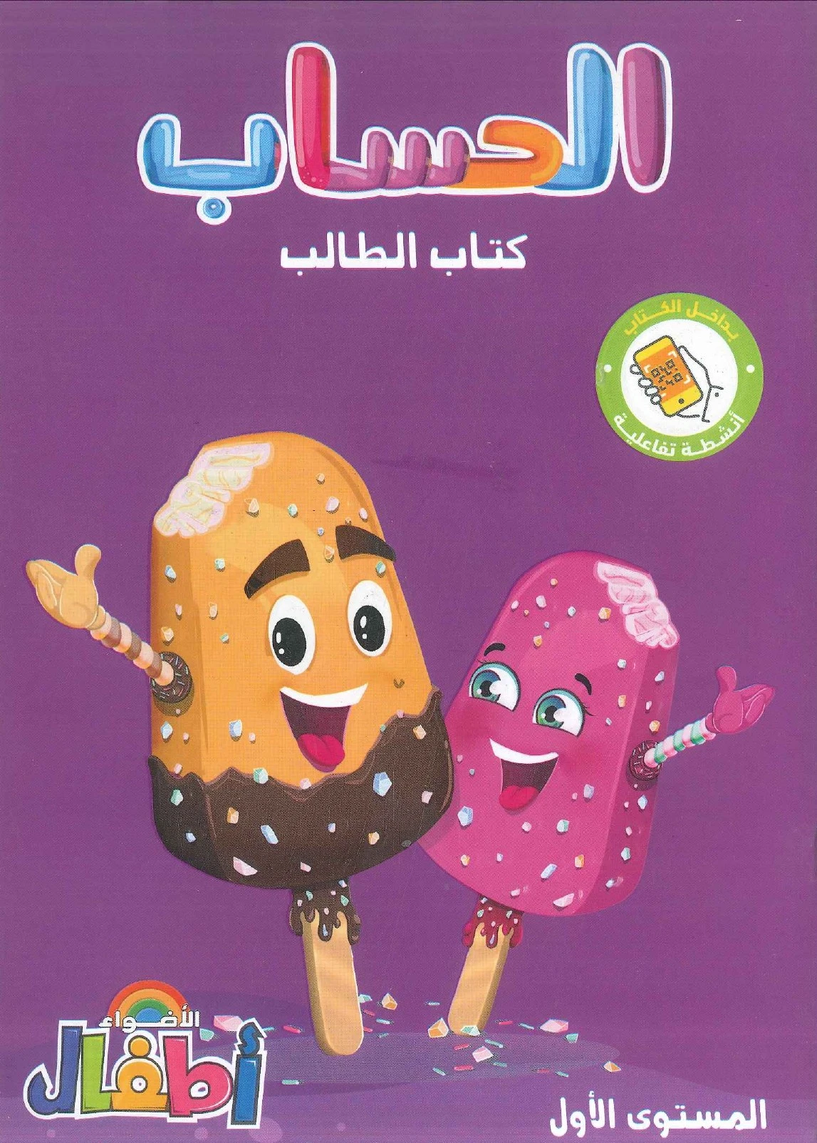 منتج