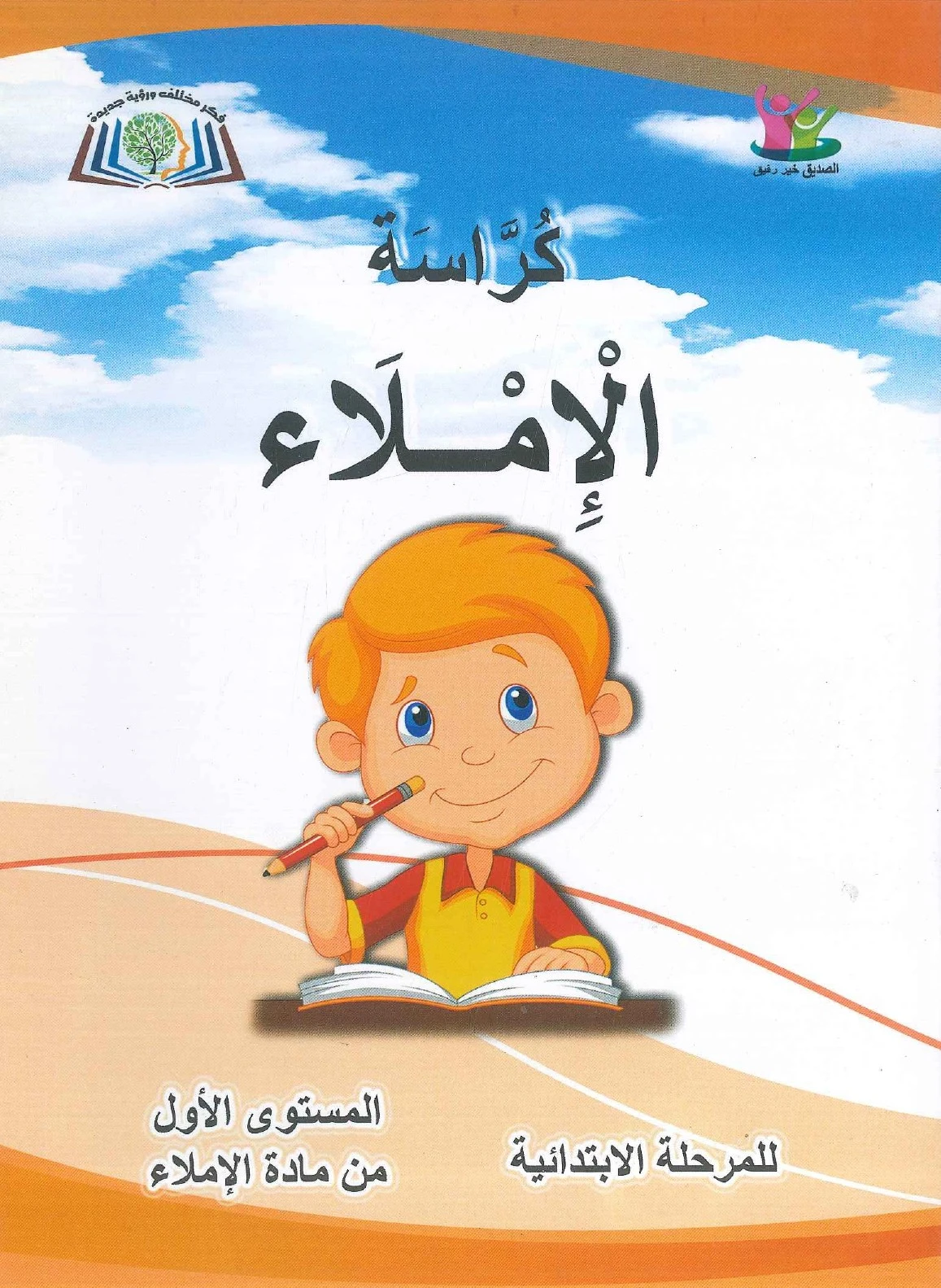 منتج