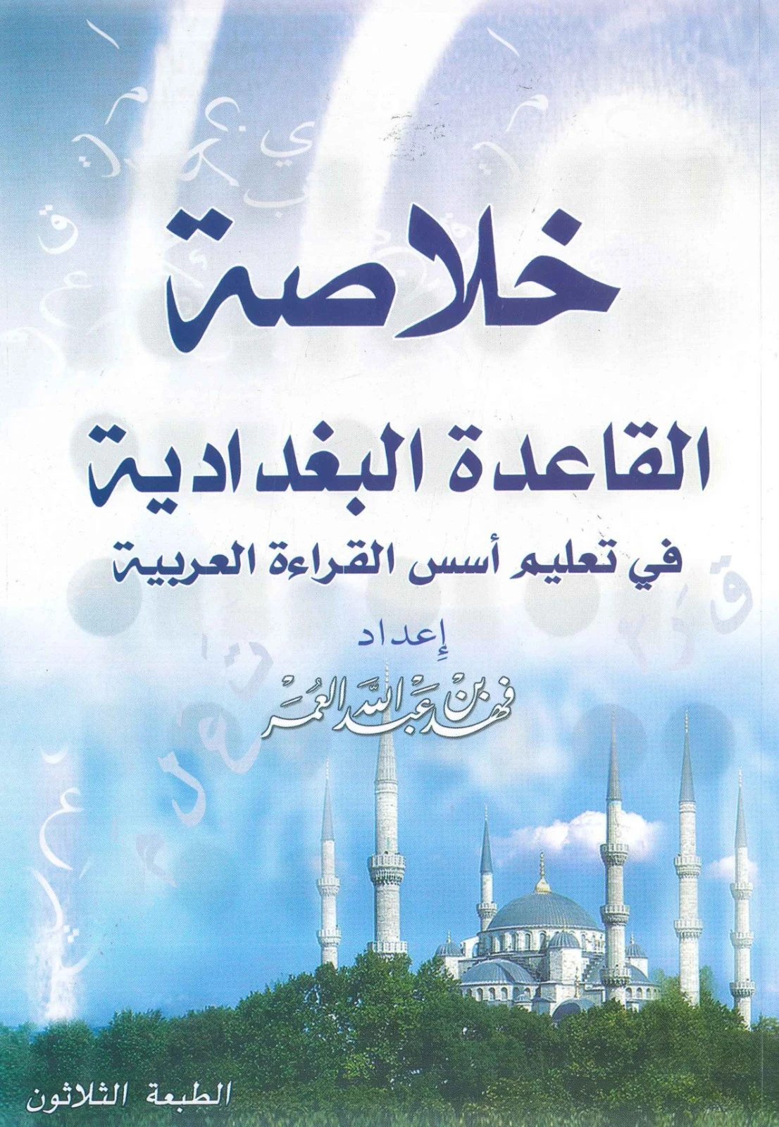 منتج