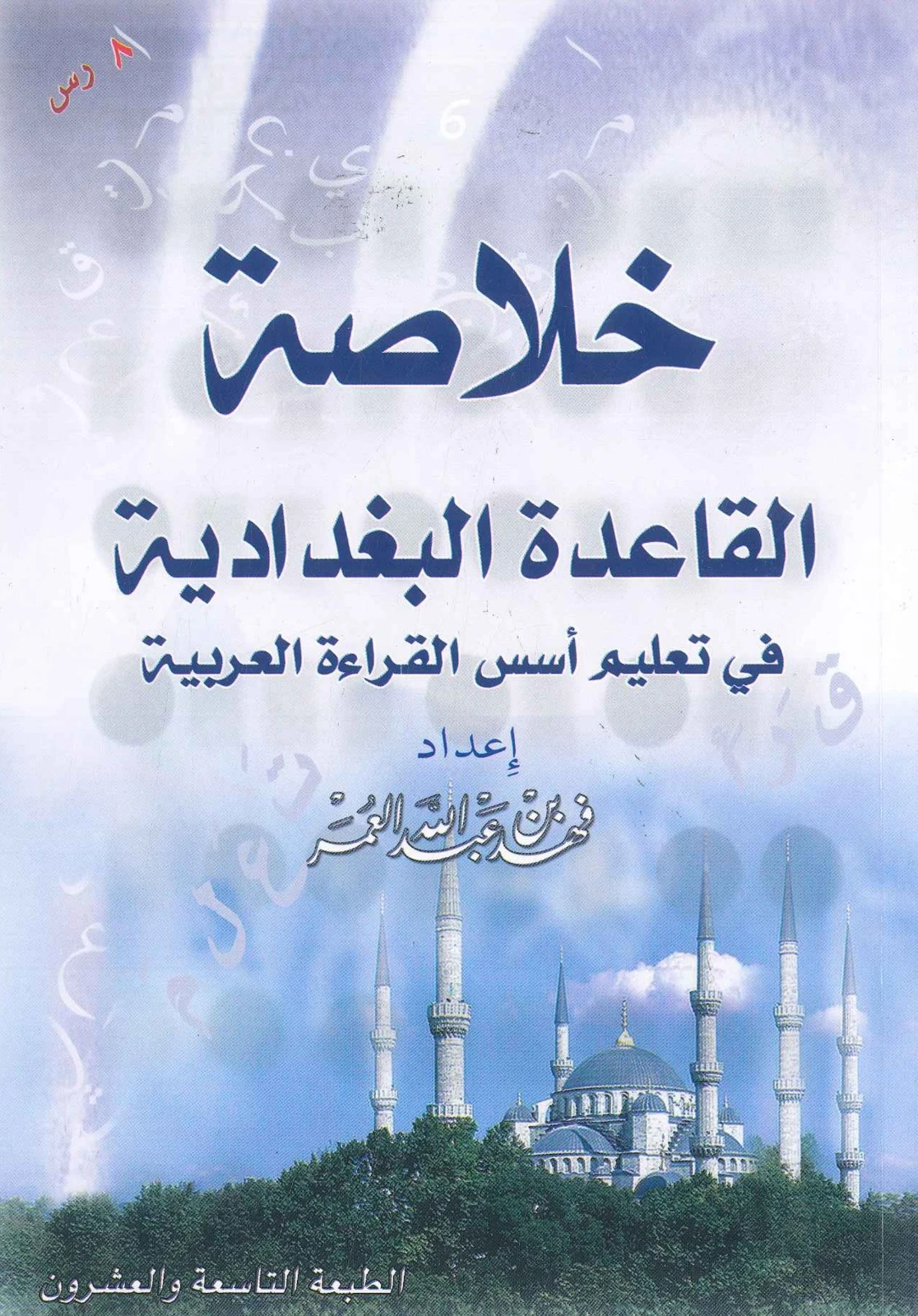 منتج