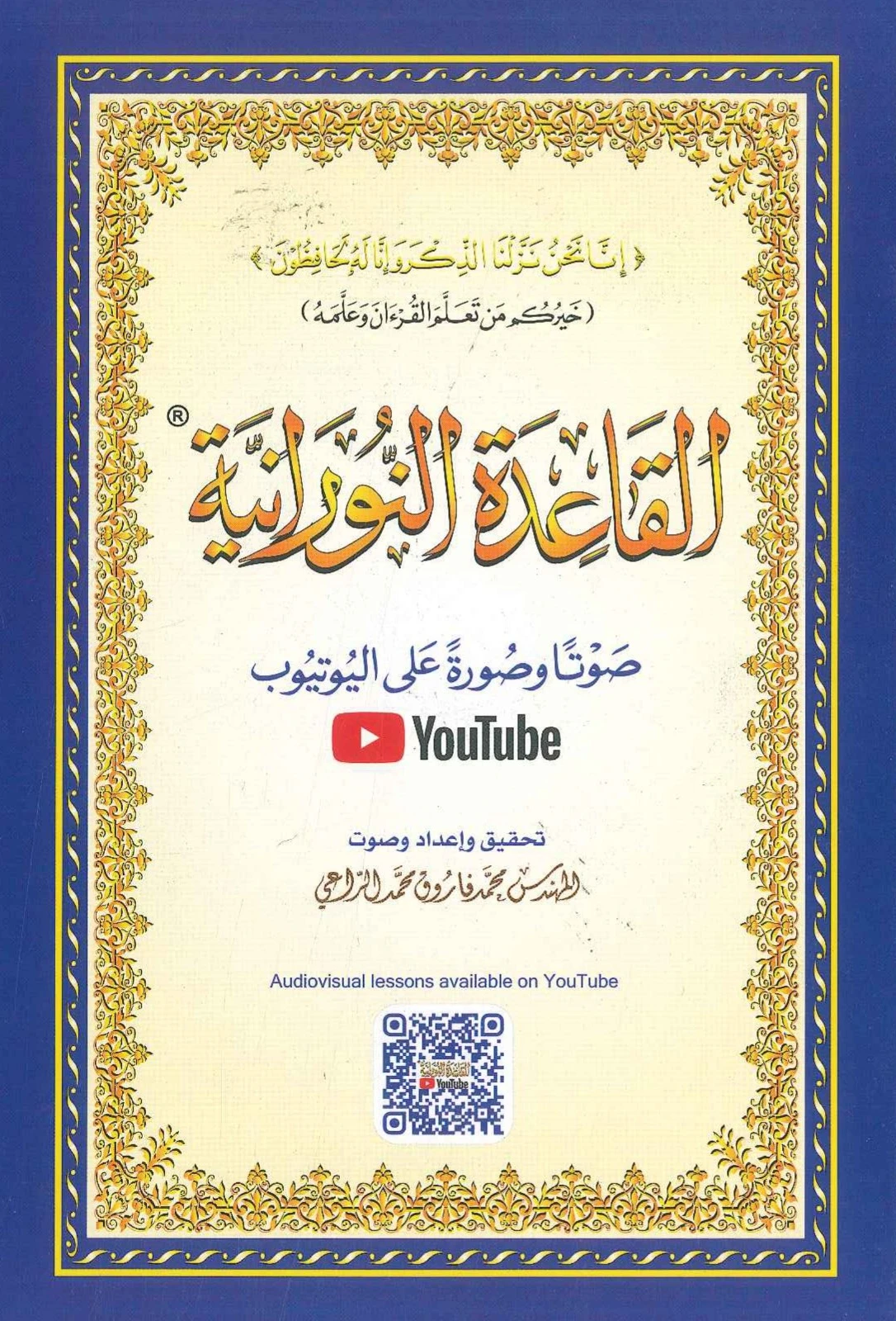 منتج