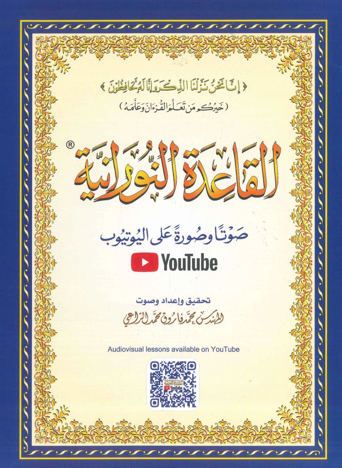 منتج