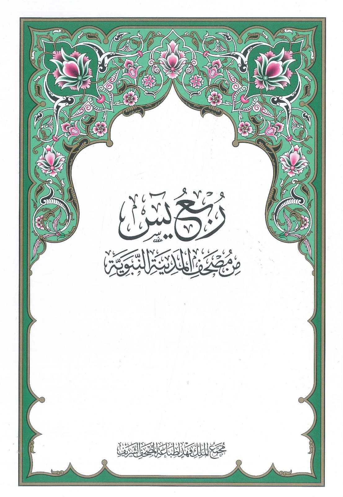منتج