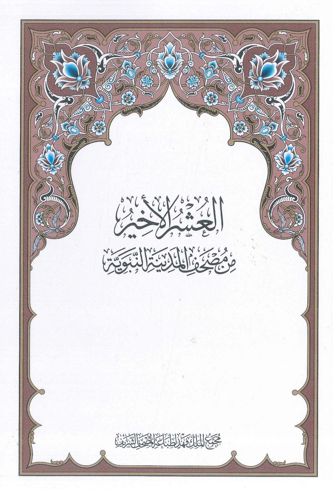 منتج
